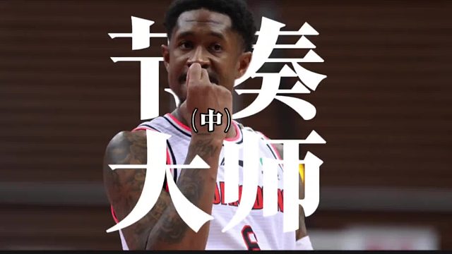 马布里口中“CBA最好的球员”，马尚为何会被NBA淘汰？
