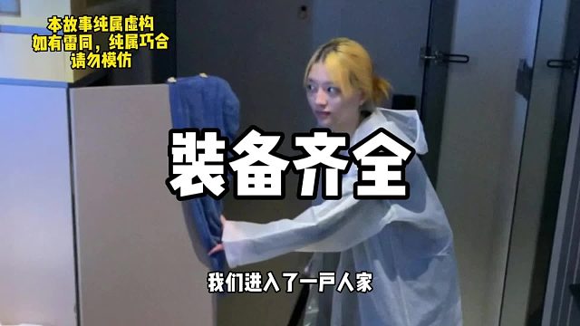 实用派vs鸡肋派