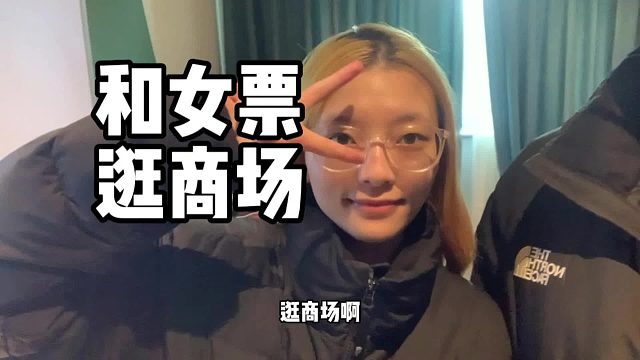 两个人八百个心眼