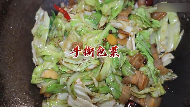 这样做的手撕包菜特别好吃