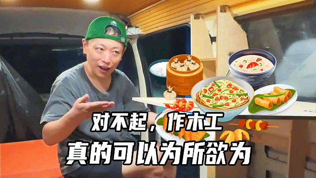 自己动手做个实用窗柜桌，既能吃饭、办公又很能储物