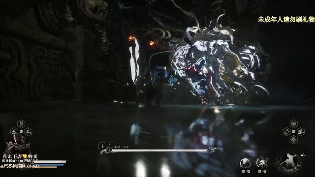 【黑神话：悟空】一周目无伤魔将妙音