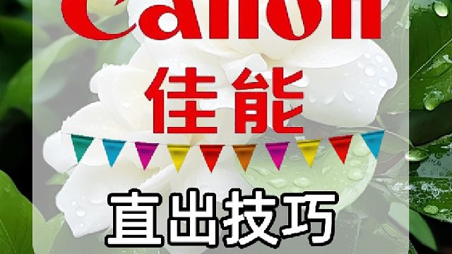 逼自己背完你的摄影就牛了！