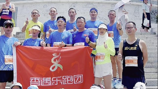全民健身，为爱奔跑。第12届东莞观音山登山大赛震撼开跑，挑战6公里森林绿道，勇攀高峰、赛出风采