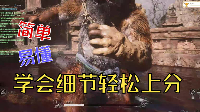 小小虎先锋拿下！