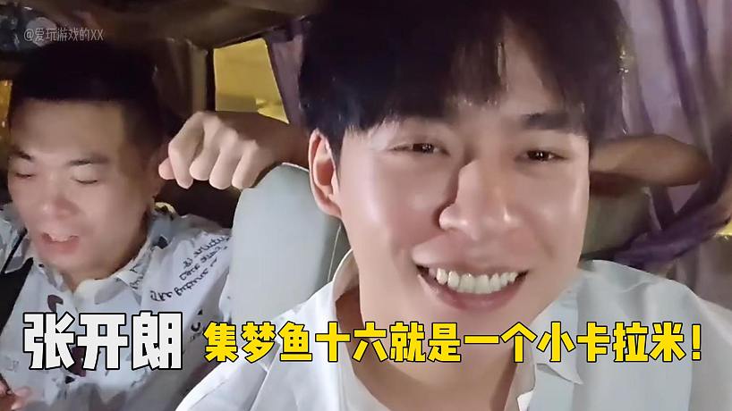 愛玩游戲的Xx的直播