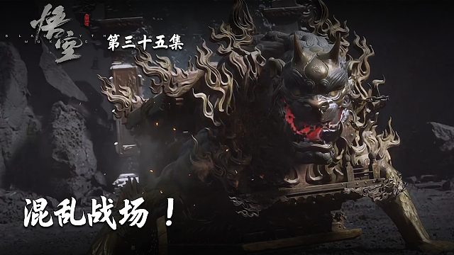 楚河《黑神话：悟空》实况第三十五集：混乱战场！楚河又迷路了！