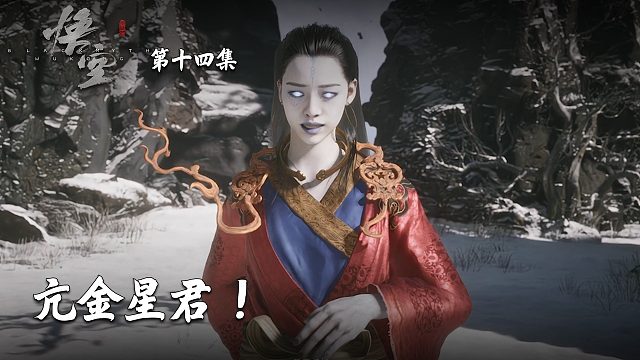 楚河《黑神话：悟空》实况第十四集：亢金星君！第一个人形女BOSS！
