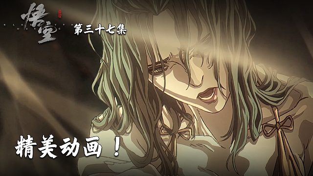 楚河《黑神话：悟空》实况第三十七集：精美动画！给楚河看傻了！