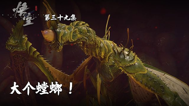 楚河《黑神话：悟空》实况第三十九集：大个螳螂！不咬人恶心人！