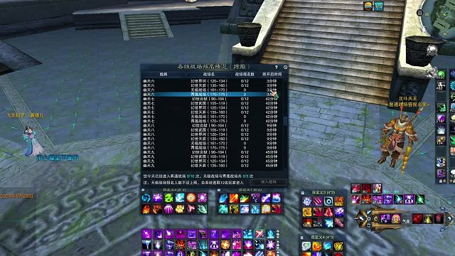 青云天音2V4  惨