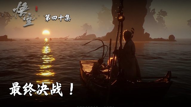 楚河《黑神话：悟空》实况第四十集：最终决战！暴风雨前的宁静！