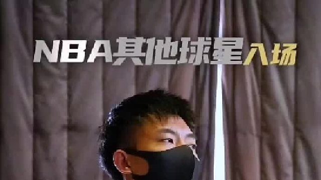 nba野球帝对入场