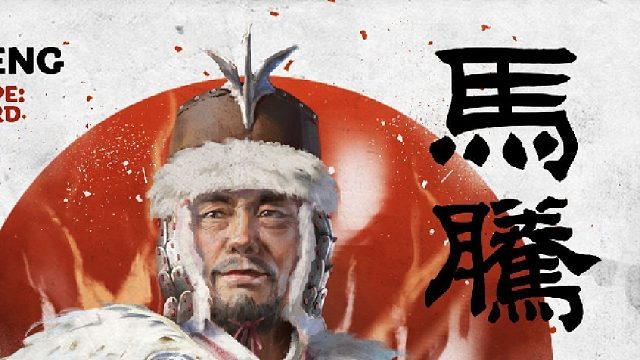 南拒刘表，北抗刘备，天下英雄入吾彀---4