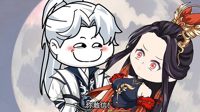 嚣张火神门！赶回林家！