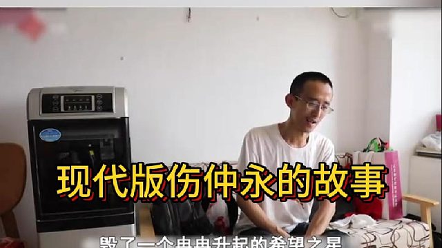 现代版伤仲永的故事