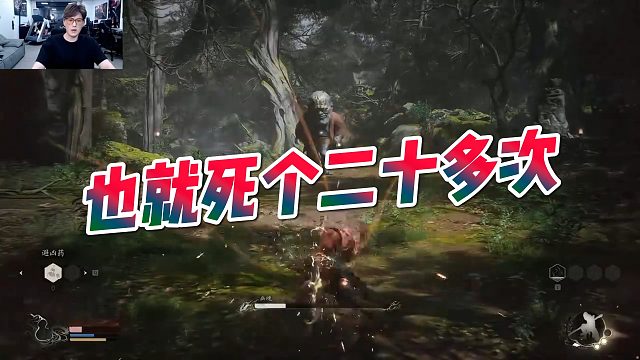 【芜湖神】也就死个二十多次