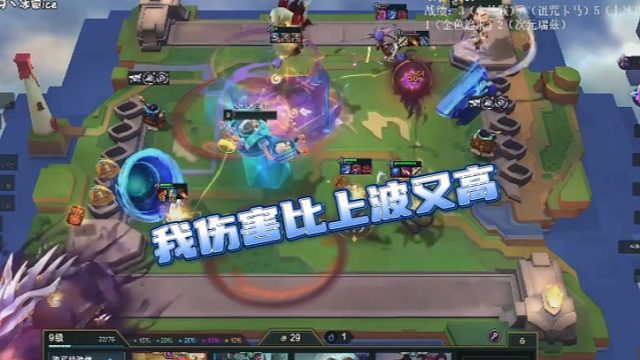 【冰雹】我现在好强