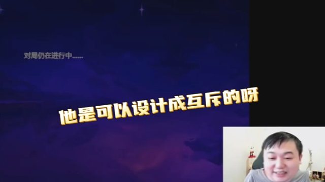 【弃徒】海克斯可以设计成互斥的