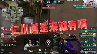【sask】仁川真是來就有啊
