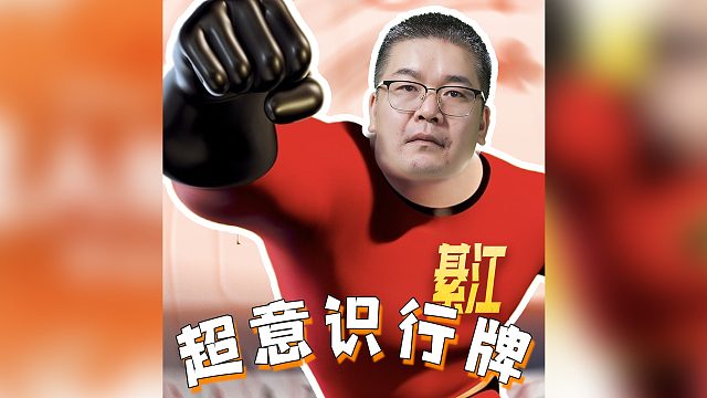 大家来分析分析，这牌怎么思考的？