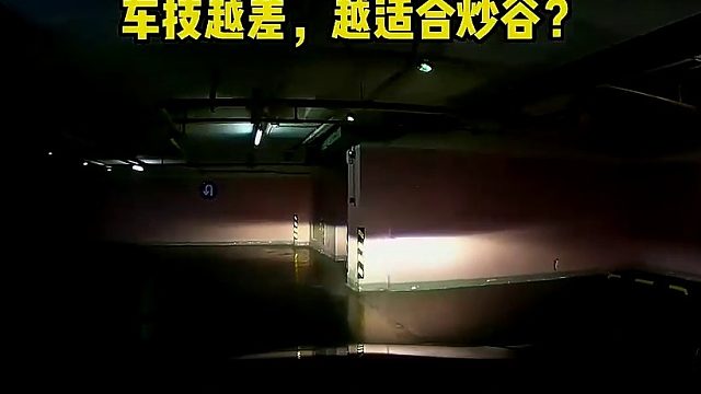 开车碰到这种女生应该怎么办？