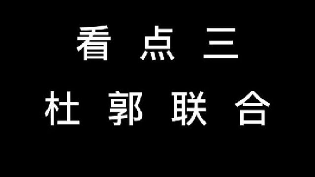 谁是这支国家队的锋线答案？
