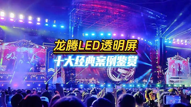 小间距LED显示屏室内LED屏幕应用案例
