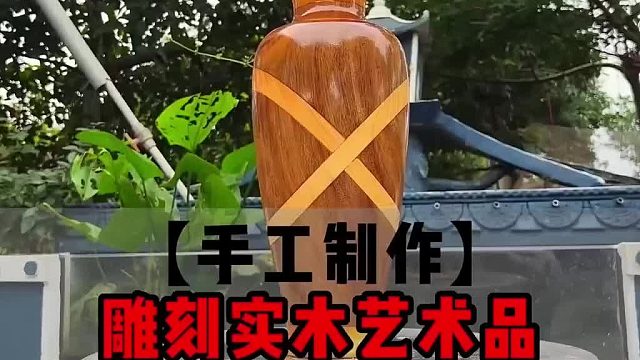 一节普通的烂木头经过农村大叔一番精细化的加工，直接化木为宝！