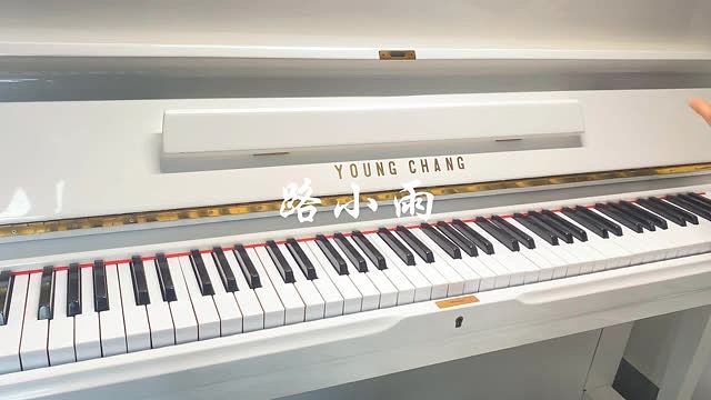 “从琴房到教室总共108步，我闭着眼走过无数次，只为第一眼见到你”