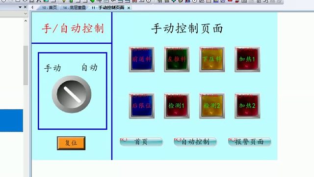 PLC编程/气动学习装置实操/自动化实操教学/工业自动化/plc自动化教学