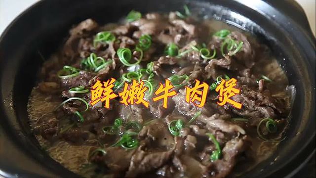 24. 公主说这个菜，米饭她都能多吃两碗