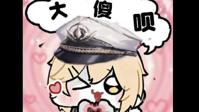 太有种了绘旅人