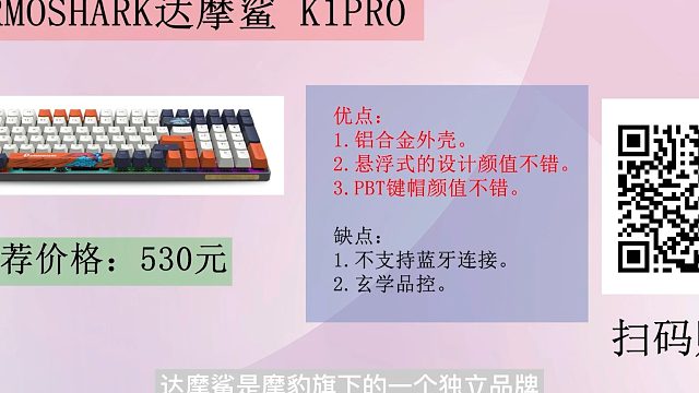 【2021年12月外设推荐清单】【绝不恰饭！】【双十二特辑】覆盖全价位！（12）