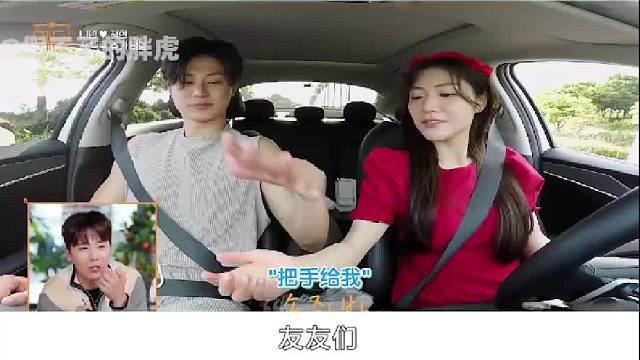 备胎上位赶走情敌！如愿和女海王开车了！