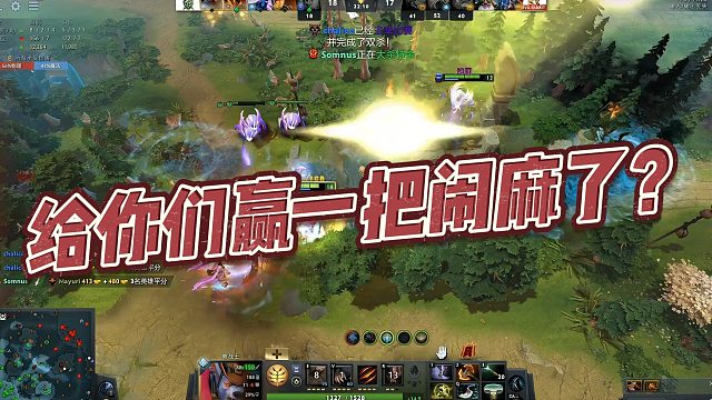 【chalice】给你们赢一把闹麻了？