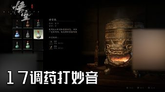 ARPG游戲輪播黑神話：悟空直播_ARPG游戲輪播視頻直播 - 虎牙直播