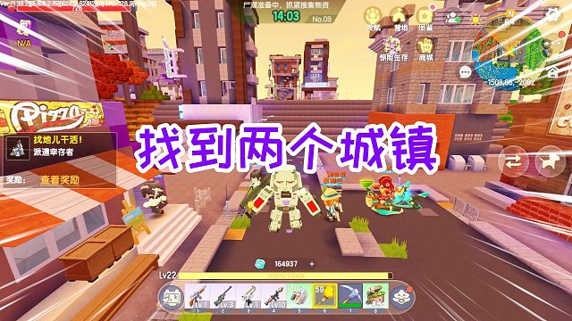 迷你世界废土生存13：一大一小两个城镇相连在一起，要发财了