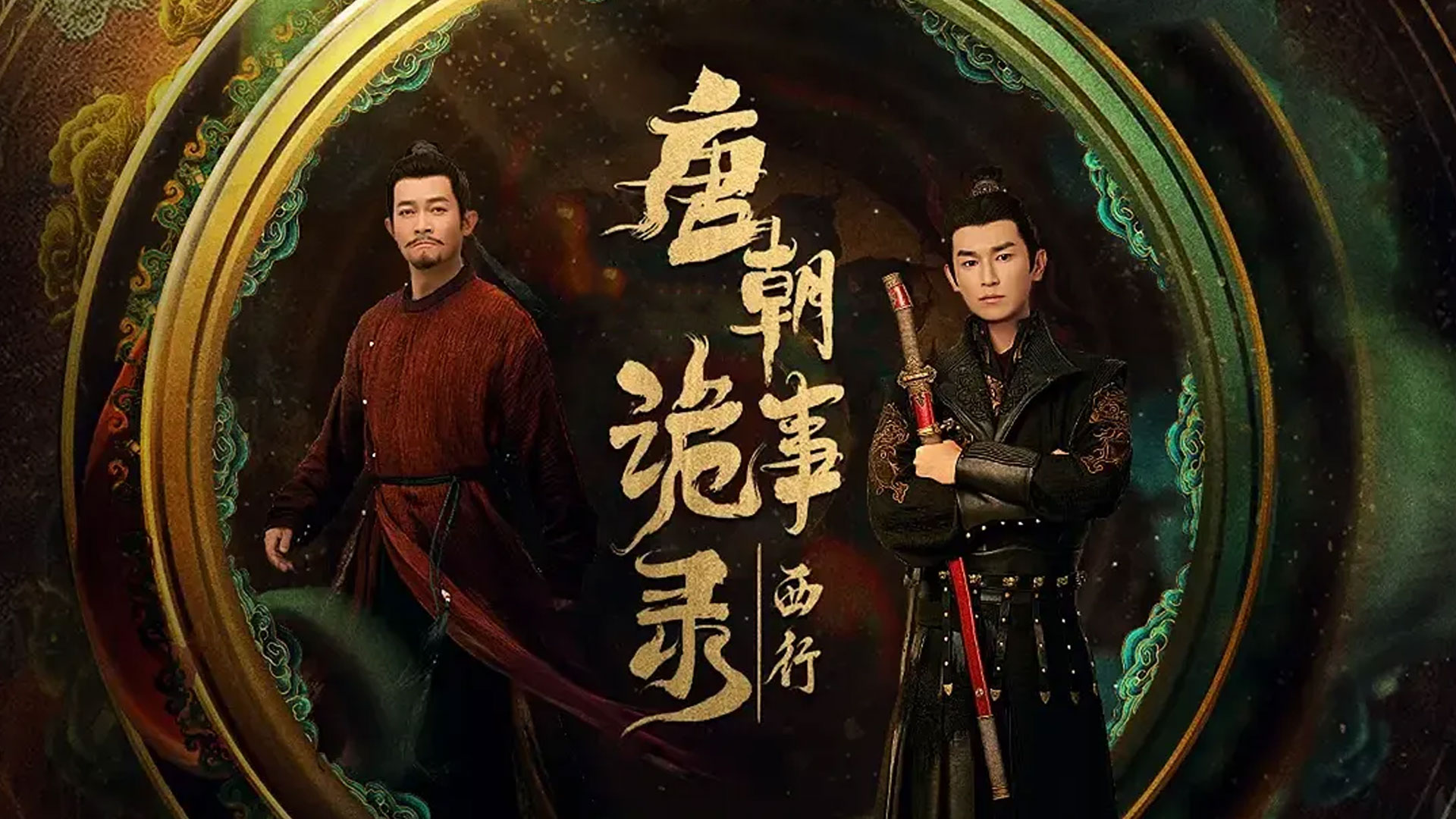 马雄的死值得吗？