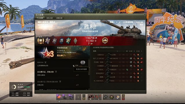 版本最强ht哥特-锡城狂砍8300特级