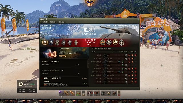 老鼠-拉斯威利点抗打18800？