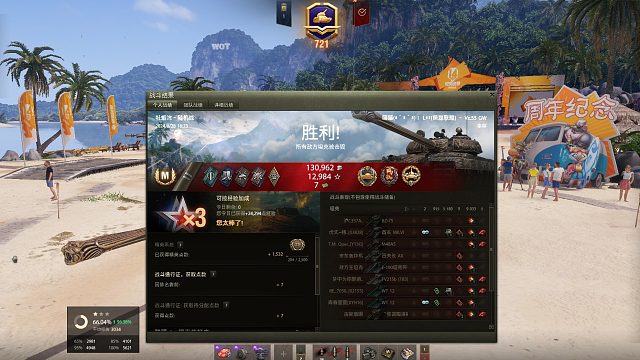 版本最强ht哥特-牡蛎湾点打小10k翻盘