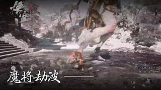 董小颯《黑神話悟空》實(shí)況第二十二集：魔將劫波