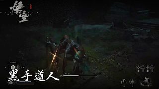 董小颯《黑神話悟空》實(shí)況第二十九集：黑手道人