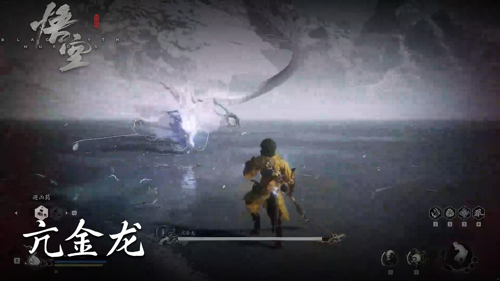 董小飒《黑神话悟空》实况