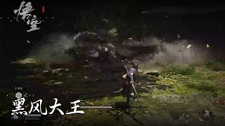 董小颯《黑神話悟空》實況第四集：黑風(fēng)大王