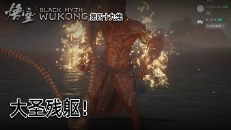 黑神話悟空-羽毛互動(dòng)點(diǎn)播直播_黑神話悟空-羽毛視頻直播 - 虎牙直播
