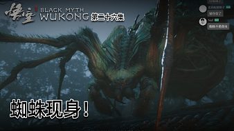 ARPG游戲輪播黑神話：悟空直播_ARPG游戲輪播視頻直播 - 虎牙直播