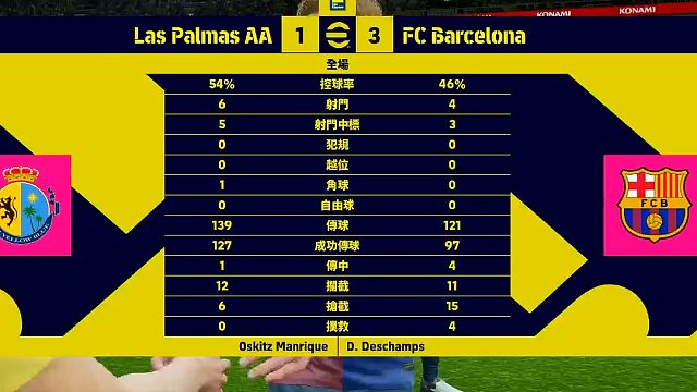 实况2024-PVE联赛-FC Barcelona 05