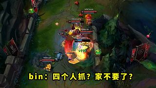 昨天決賽，阿bin的極限逃生讓W(xué)BG有多絕望？4抓1家都不要了，看得多少人一臉問號